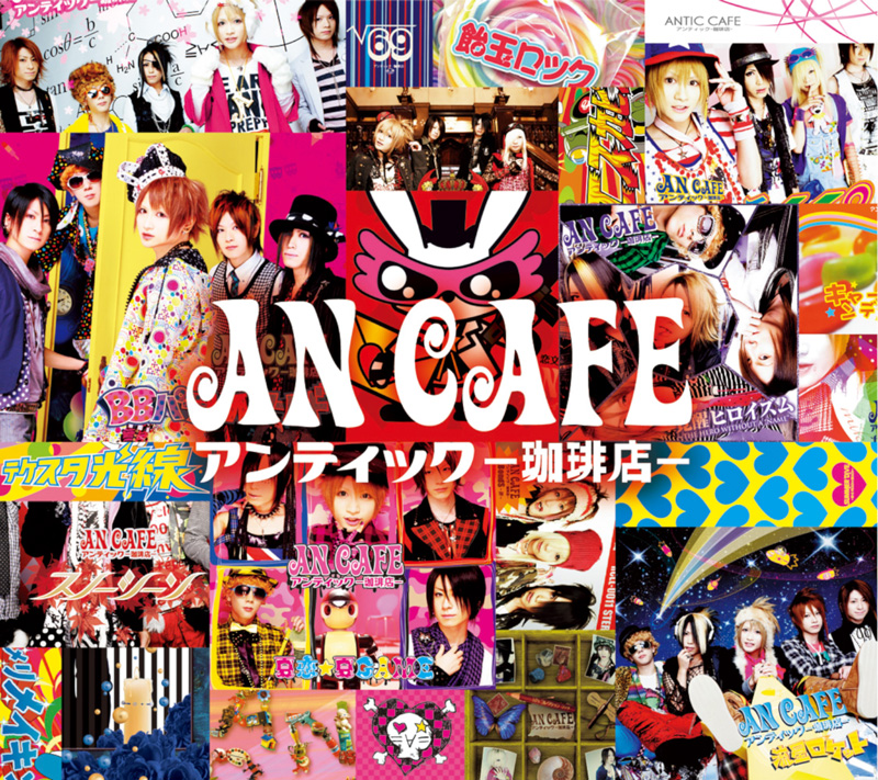 祝！結成20周年を記念して、Red Café時代のベスト盤収録楽曲の配信が決定